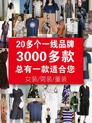 合肥剛開業(yè)一家全新模式的服裝店,快來圍觀