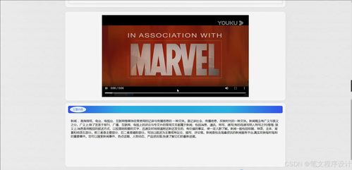 Java計(jì)算機(jī)畢業(yè)設(shè)計(jì) 英語(yǔ)學(xué)習(xí)輔助系統(tǒng)的設(shè)計(jì)與實(shí)現(xiàn)