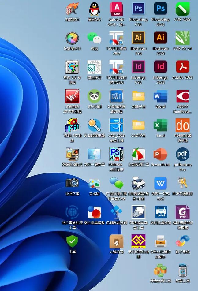 廣告圖文操作系統(tǒng)的創(chuàng)新實(shí)踐 簡(jiǎn)化安裝流程，賦能高效軟件開(kāi)發(fā)