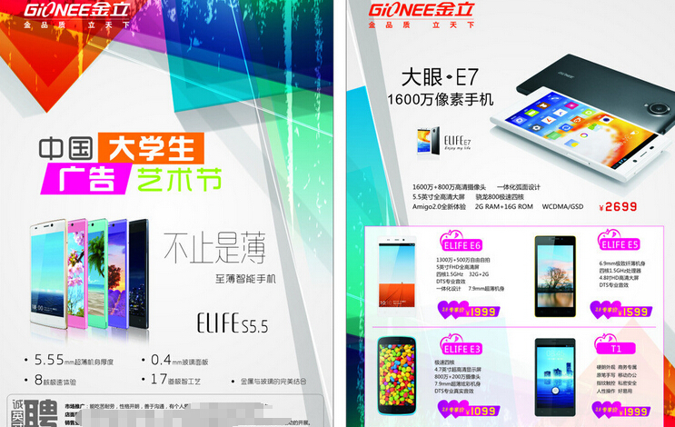 青春綻放，藝術(shù)飛揚(yáng)——第XX屆大學(xué)生藝術(shù)節(jié)