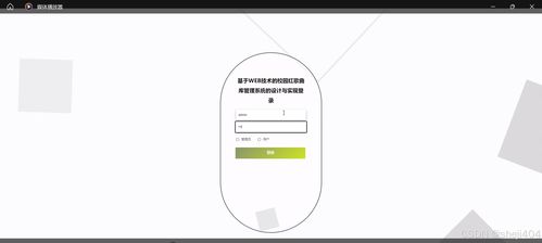 基于SSM與Vue.js的Web技術(shù)校園紅歌曲庫(kù)管理系統(tǒng)設(shè)計(jì)與實(shí)現(xiàn)
